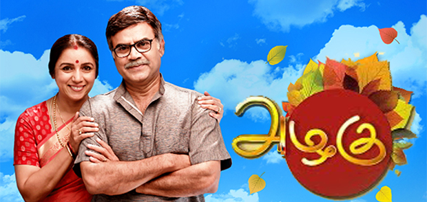 Azhagu 14-08-2018 Sun Tv Serial Online