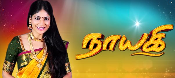 Naayagi 14-08-2018 Sun Tv Serial Online