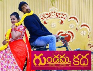 Gundamma Katha Daily Serial – E919 – 19th Aug