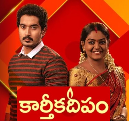 Karthika Deepam Daily Serial – E1118 – 19th Aug