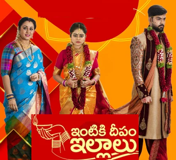 Intiki Deepam Illalu  Daily Serial – E140- 19th Aug